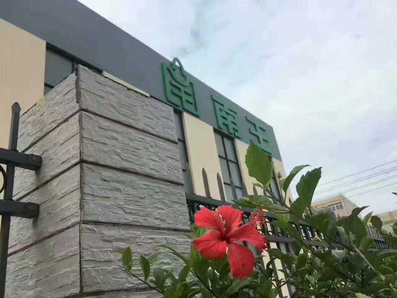 微信圖片_20170523090146-bfe36e35-741a-4d24-874e-f36622023fc2