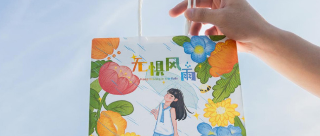 雨天外賣(mài)包裝痛點(diǎn)破局南王科技防水自封紙袋:讓品牌告別