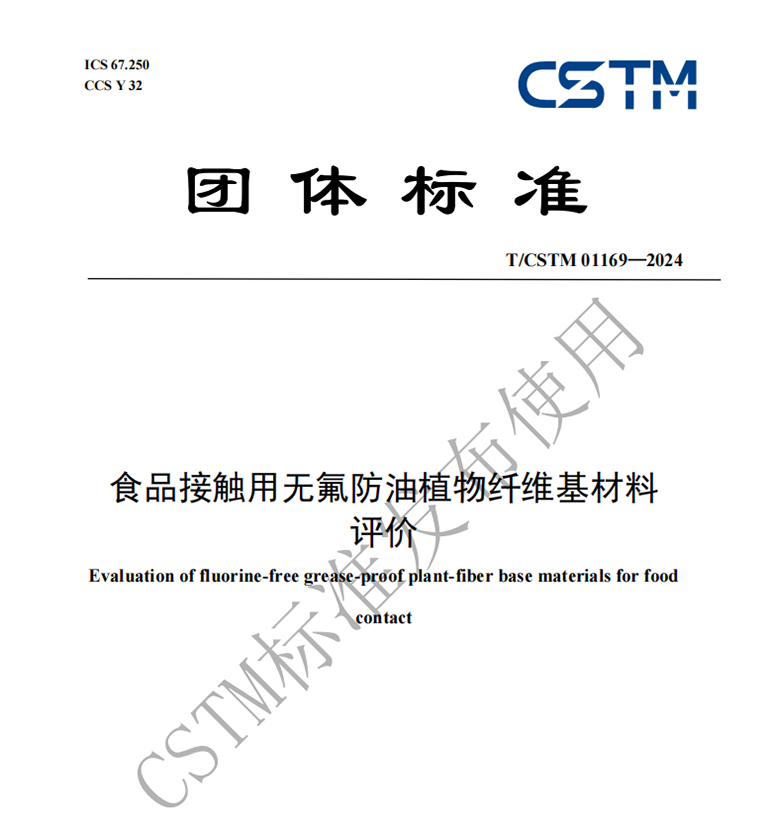 微信圖片_20240726170126.