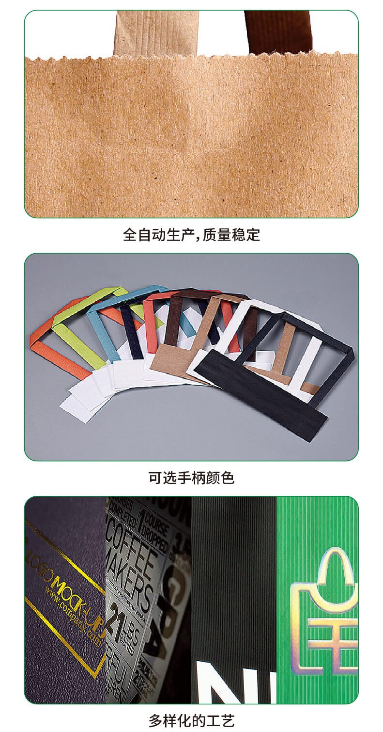 齒口方柄袋_02_01