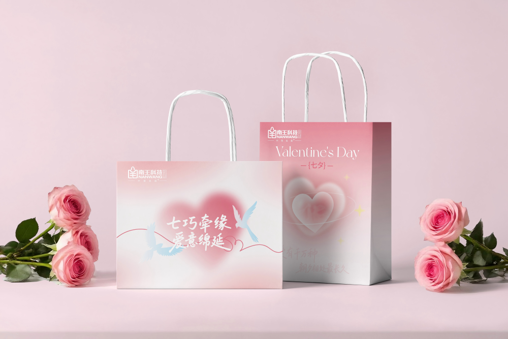 1756429848316211.png 玫瑰高矮袋子(1).