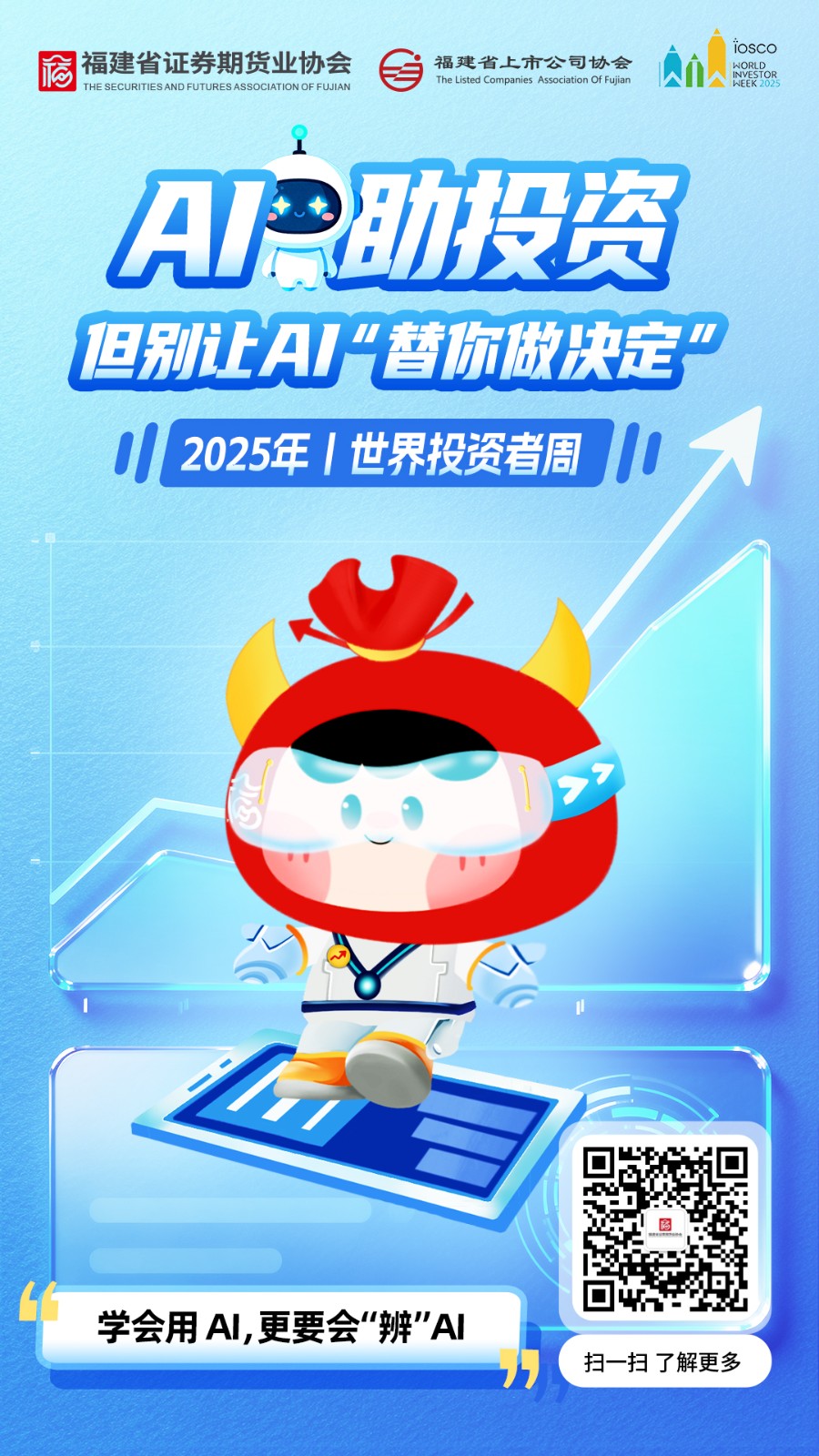 微信圖片_20251021142150_113_23