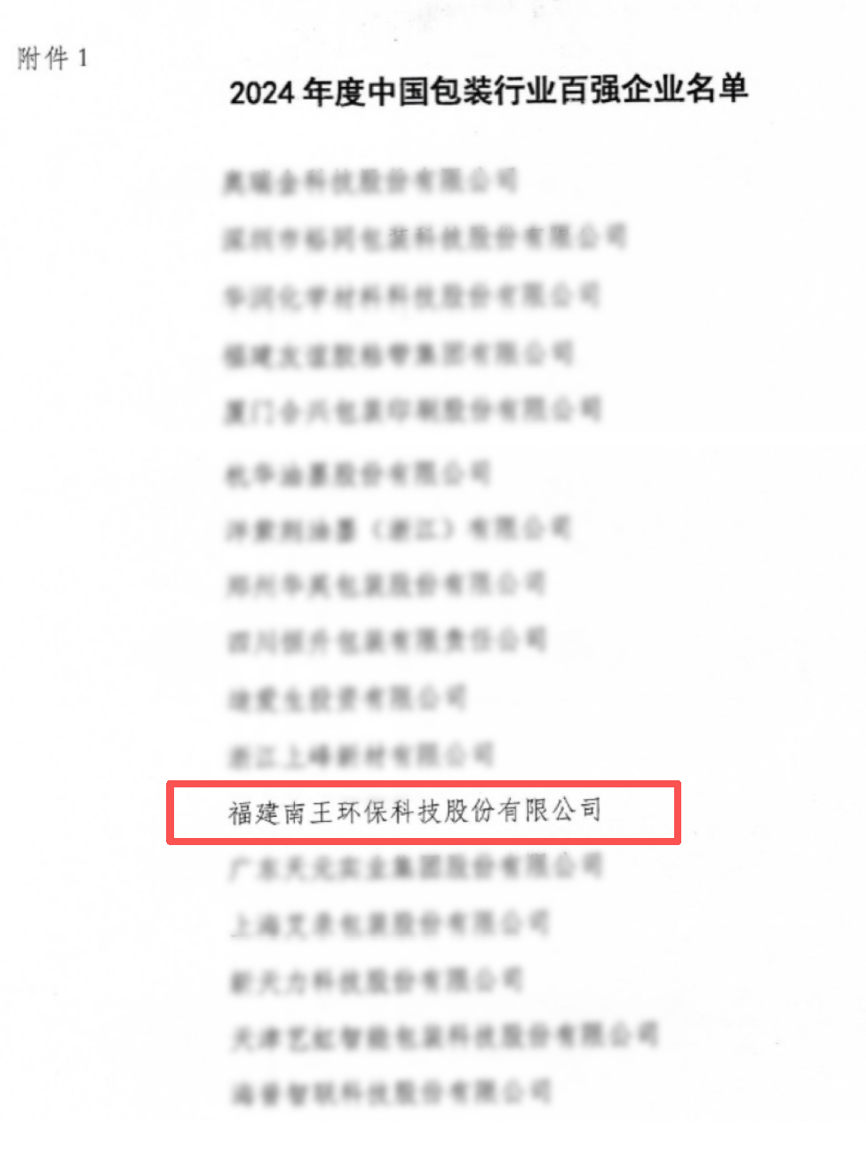 1763693060266739.png 截圖1.