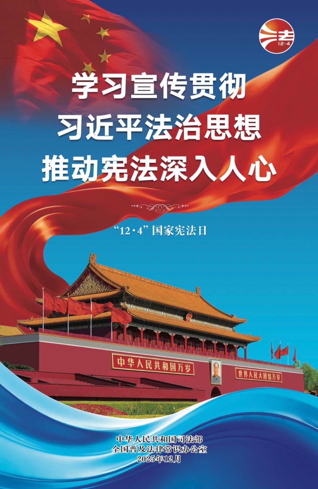 1764753676330284.jpg 微信圖片_20251203171425_156_23